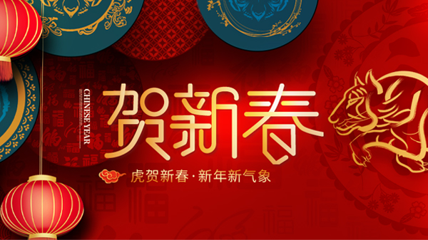 2022，讓我們一起向未來