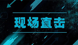 現(xiàn)場(chǎng)直擊丨所向披靡 鄭鍋余熱爐再助力化工生產(chǎn)！