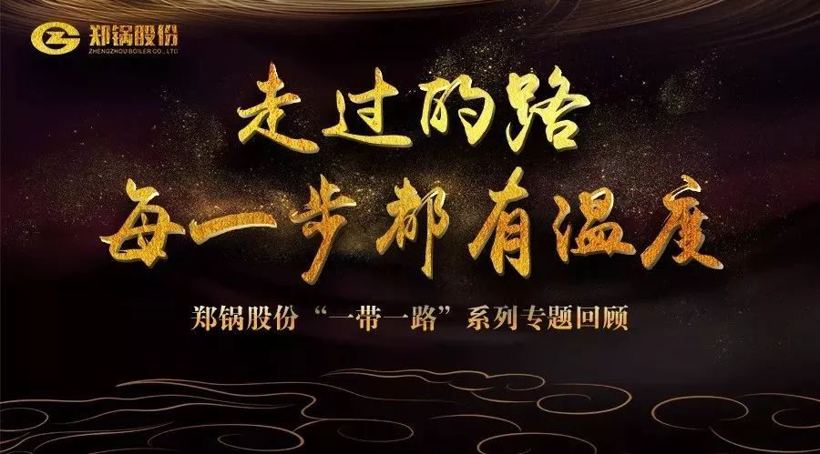 產(chǎn)品和故事，總有一個(gè)在“路”上