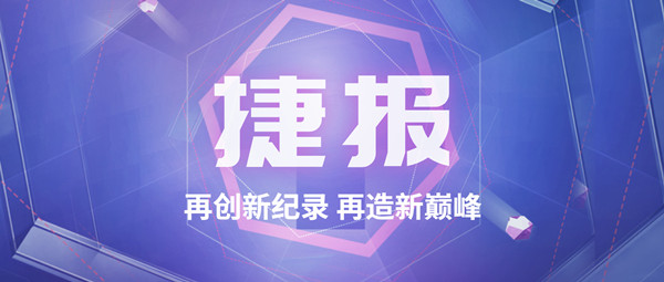 捷報(bào)！鄭鍋斬獲115t/h碳素窯余熱鍋爐訂單